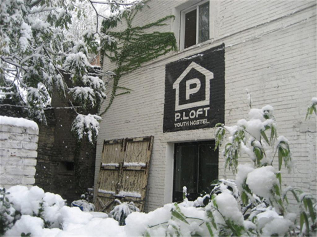 P.Loft Youth Hostel Peking Exteriér fotografie