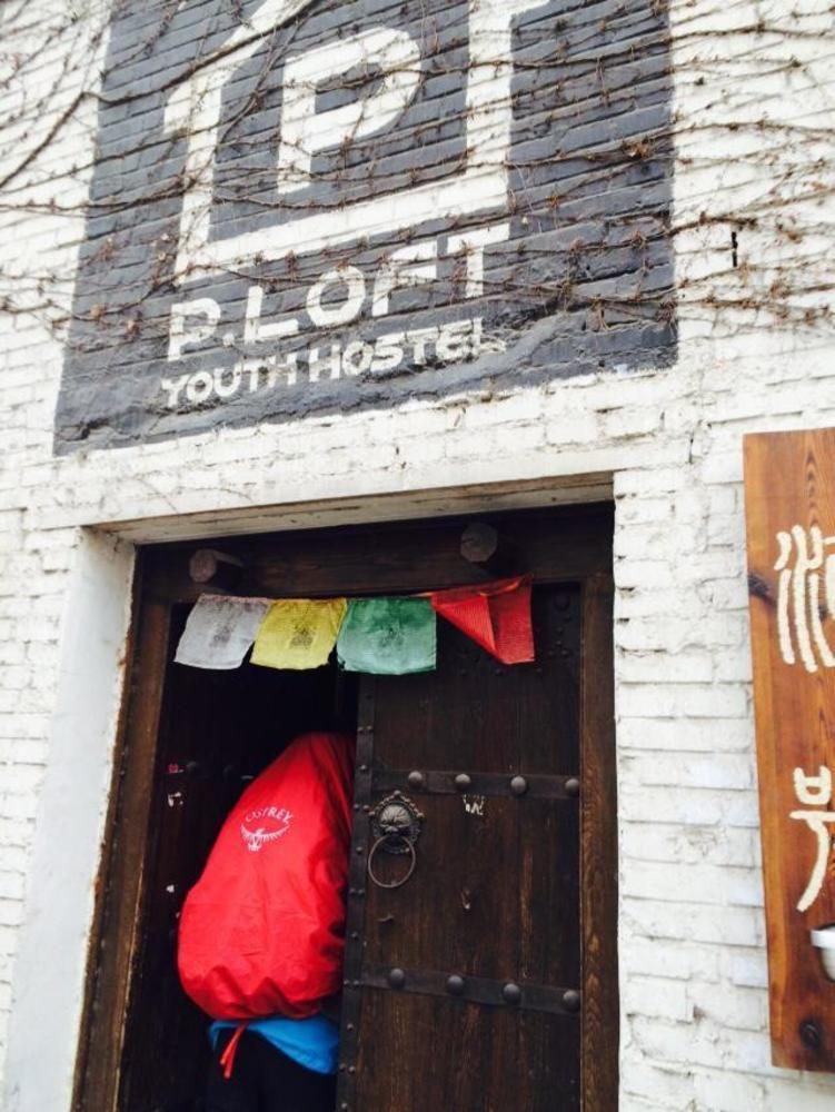 P.Loft Youth Hostel Peking Exteriér fotografie