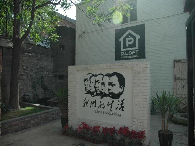 P.Loft Youth Hostel Peking Exteriér fotografie